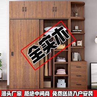 简实木衣柜家用卧室现代耐约出租PAT房衣橱用经济用型储物柜儿童