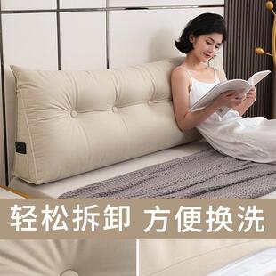 床上大靠垫背榻榻米A6794404卧室后背靠 角三无床软包靠头2024新款