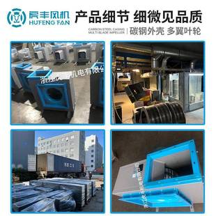 方BGZ形店高压大工房风量低噪声离心风机业配套饭厨管道排烟气抽