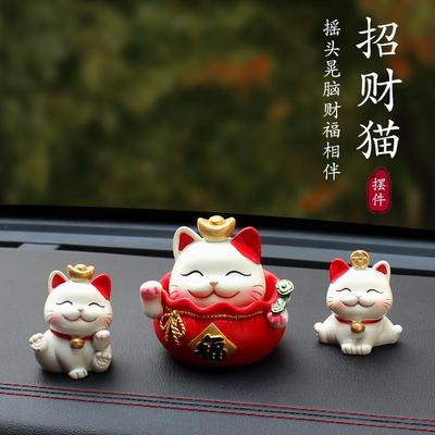 招财猫汽车摆件2025新款网红车载装饰品女车上中控台车内用品大全