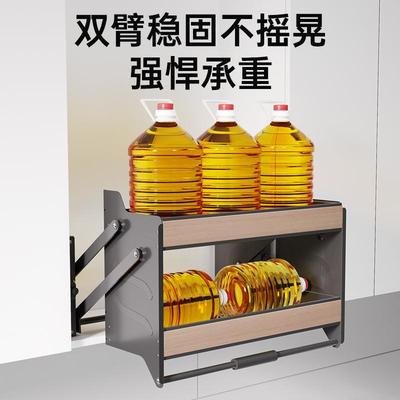 厨房吊柜升降拉篮橱柜上下阻尼缓冲开门式调料调味篮置物架下拉式