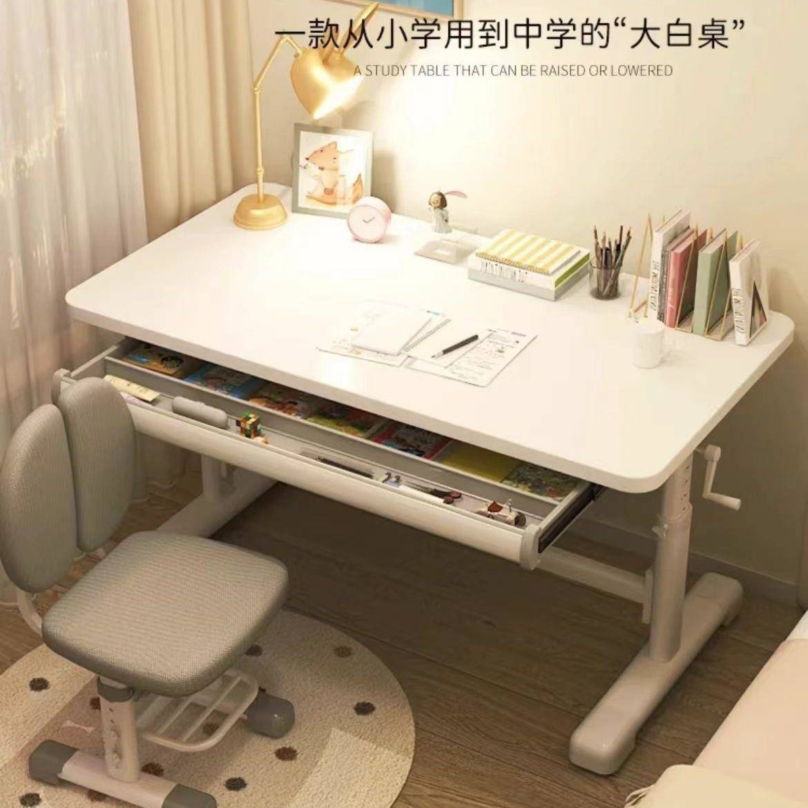 电脑桌书桌儿童可调节手摇升降桌台式家用桌大白桌书写桌卧室课桌