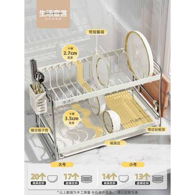 /钢/11124/不锈碗碟收纳架厨房多0功能置物架水碗沥盘架子新款225
