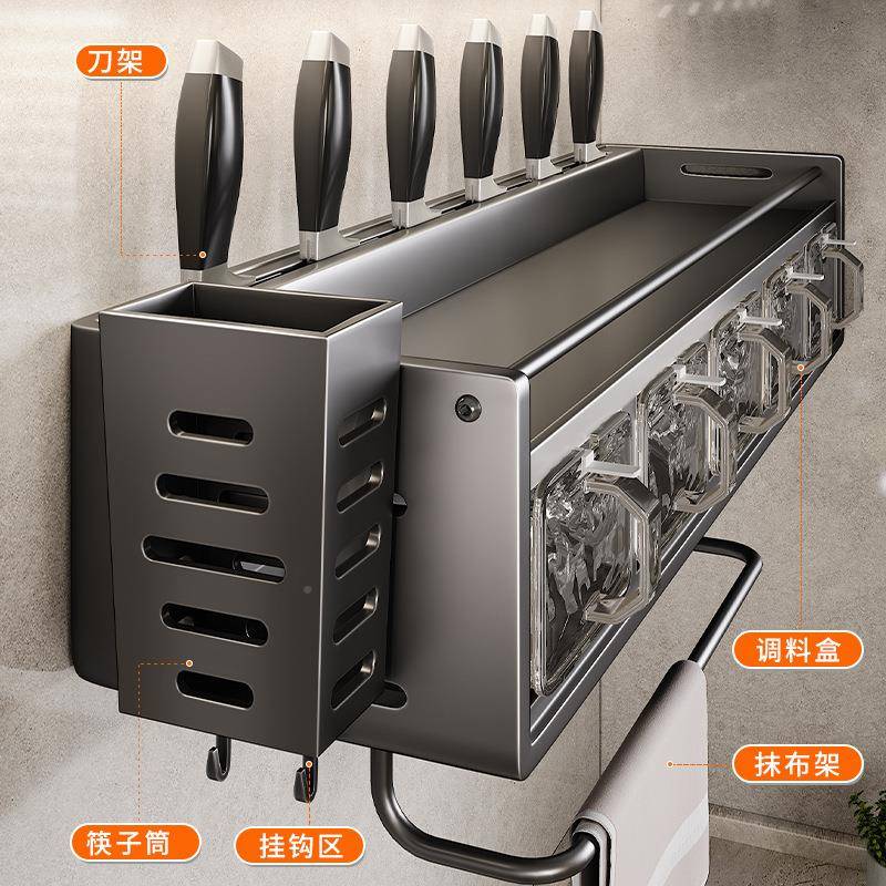 新品免孔壁式多功能盐挂罐44482调料味收纳套装打调料瓶厨房调品