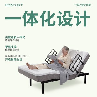 养老院护理床多功能老人床家用床智能床单双人护理床适老电动床