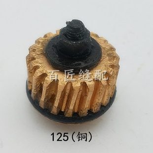 乐江牌硬齿面新款 125型 圆刀裁剪机铜齿轮电剪胶木涡轮配件YJ