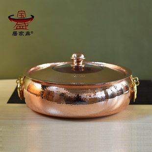 铜火锅纯紫铜加厚饭店家用加深老灶铜仿古涮羊肉手工电磁仿碳火锅