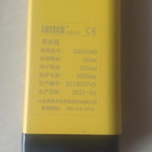 W莱恩安全光幕红外SNA0640 济宁莱恩光电保护器安全光栅SNA0640