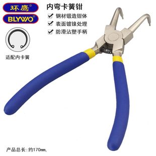 卡簧钳轴用挡圈钳孔用穴用卡环钳尖嘴外卡簧直头弯头弹簧钳 环鹰