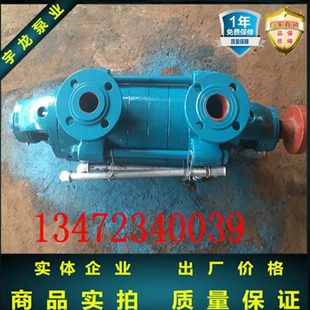 多级泵D6.D12 卧式 25x3离心泵锅炉循环增压泵高层给水泵高扬程泵