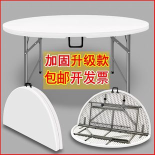 折叠圆桌家用餐桌大圆桌面简易家用10人圆形饭桌小户型吃饭小桌子