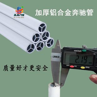 西安免钉家用隐形铝合金可拆卸阳台飘窗窗户安全护栏防护防盗窗网