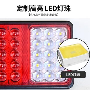 大货车后尾灯总成24v12v农用超亮led通用转向刹车灯半挂东风汽车
