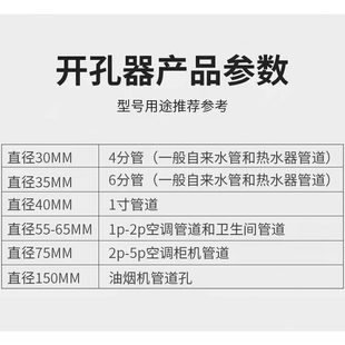 墙壁开孔器电锤钻头混凝土干钻空调管砖墙扩孔冲击钻头打孔多功能