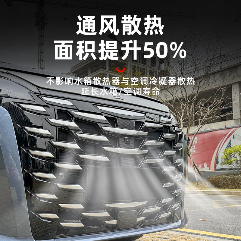 适用于比亚迪夏防虫网外饰卡扣式前中网M免拆防蚊改装饰品配件