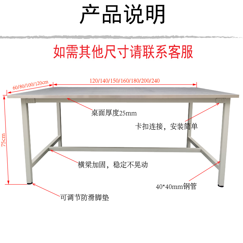 不锈钢桌面工作台桌子q无尘车间操作台打包实验桌服装厂裁剪台