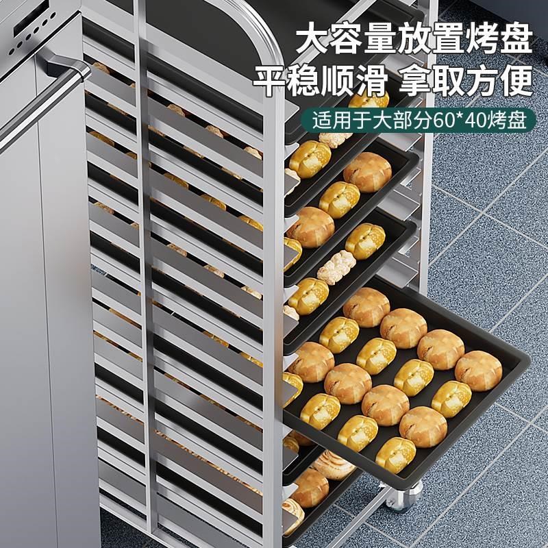 烤盘架子车多层商用饼盘架不锈钢托盘置物架烘培烤U箱架子车面包