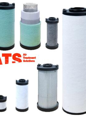 现货。ATS压缩空气精密过滤器滤芯0070EM 0045EH 激光空压机除油0