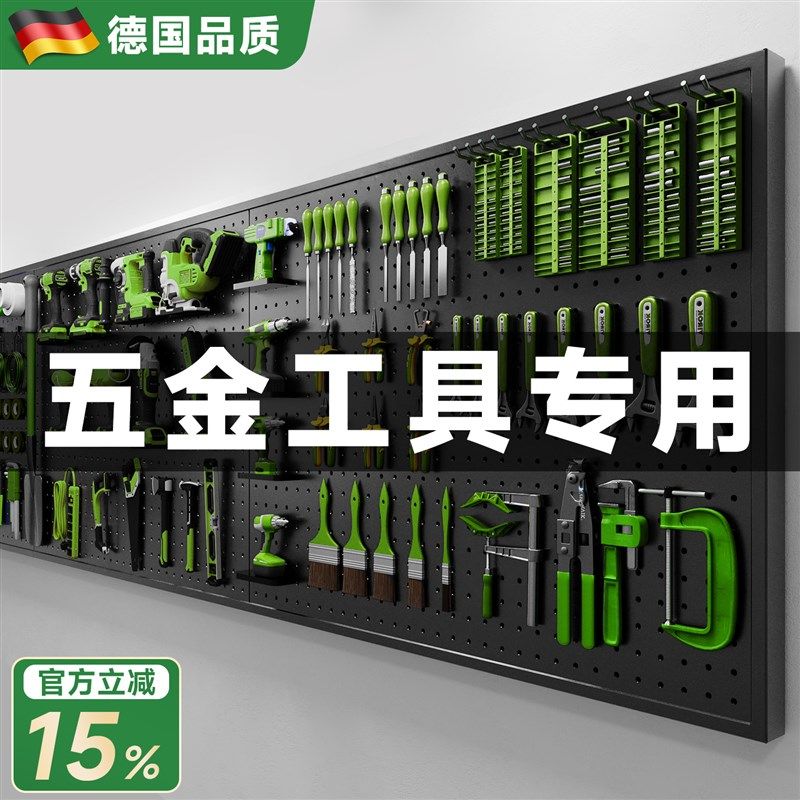 德国品质洞洞板置物架金属冲压板工具挂板收纳架电表箱玄关处装饰,住宅家具,搁板/置物架/家用陈列架,淘宝优惠券,粉丝福利购,淘宝优惠卷