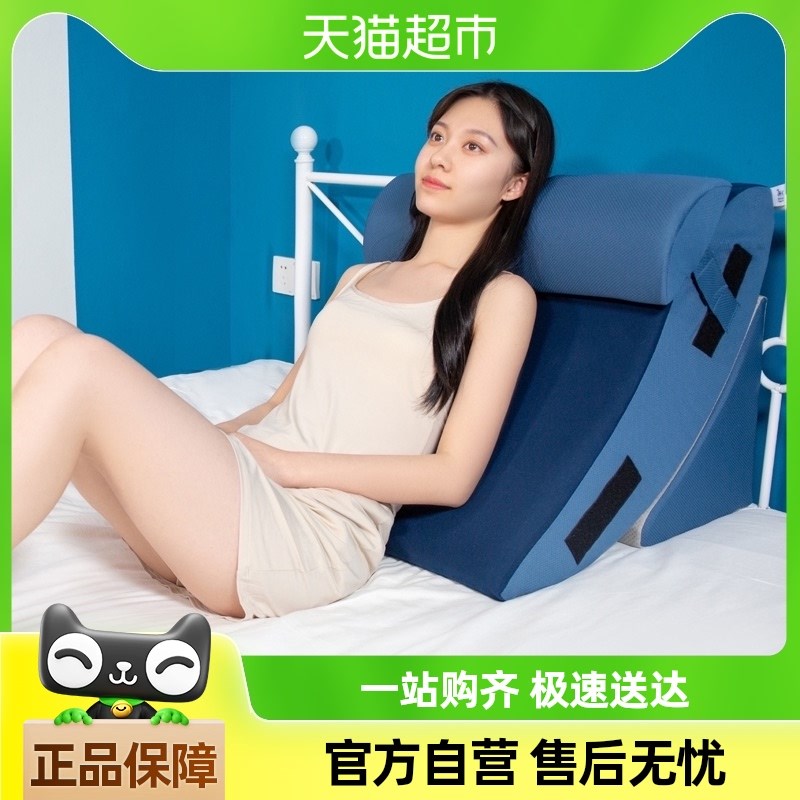 佳奥床头抱d枕大靠背卧室床头沙发榻榻米三角靠垫床上护腰大靠背