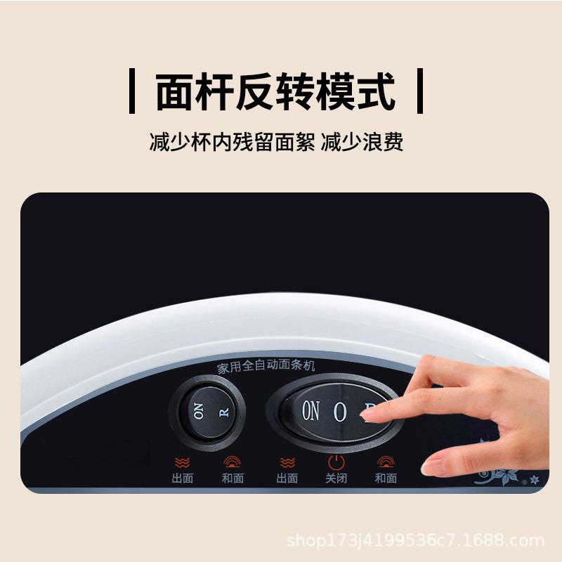 GOB面条机家用小型全自动电动和面机9模压面机皮机饺揉面110机V22