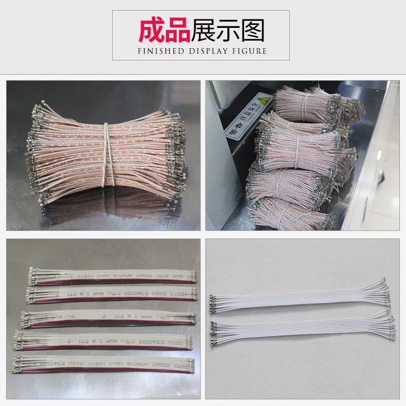 全自排动线端子机双压排线裁剥皮打端线子机压线头排双头排线线机