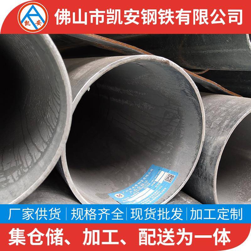 现货Q235给水用镀锌管dn150国标镀锌管20mm铁水管8寸4分