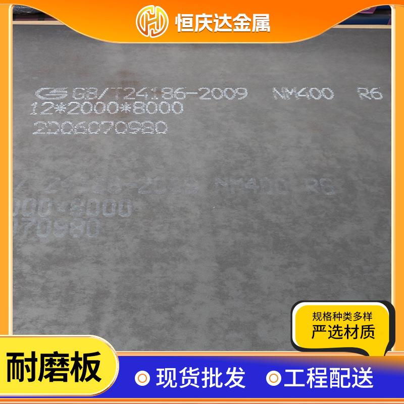 Mn15crl高锰板MN15Cr1高锰耐磨钢板锰钢板矿山设备MN15Cr1钢板