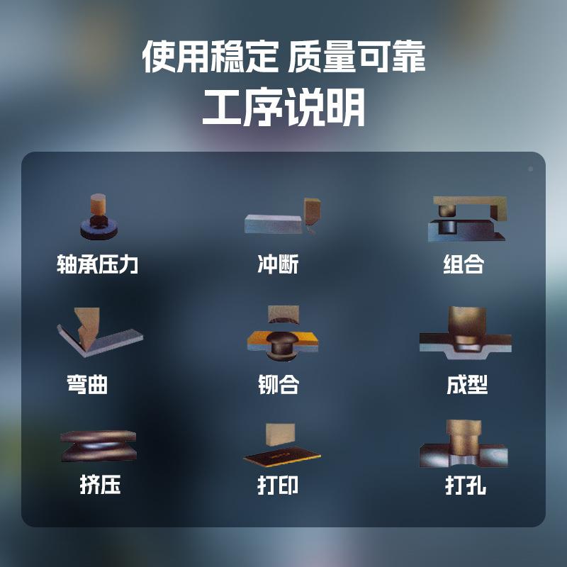 大双型头冲压设备/冲孔/铆钉/XRB铆合/切口/动盘/伺服/气/转电动/