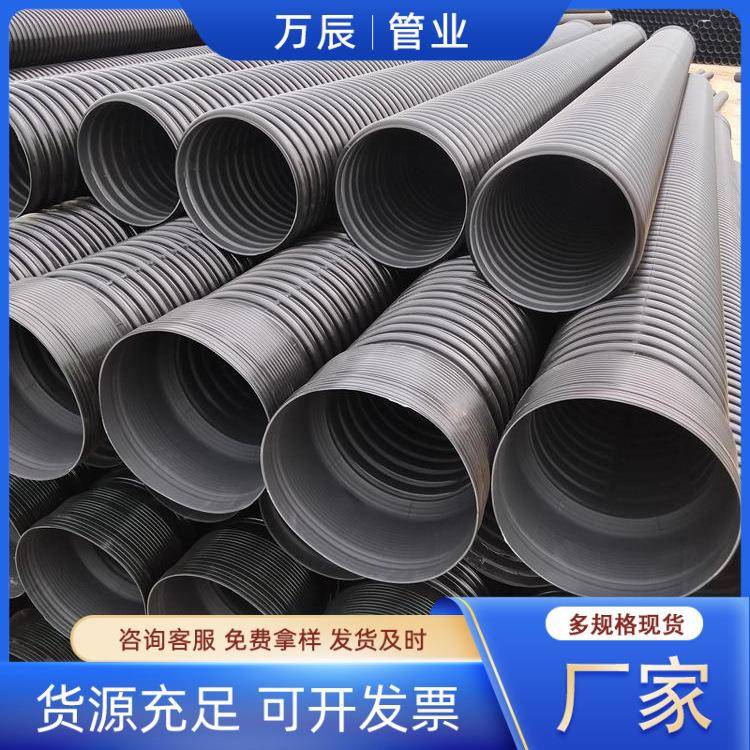 HDPE双壁波纹管sn8黑色地埋大口径排污管承插口PE波纹管厂家