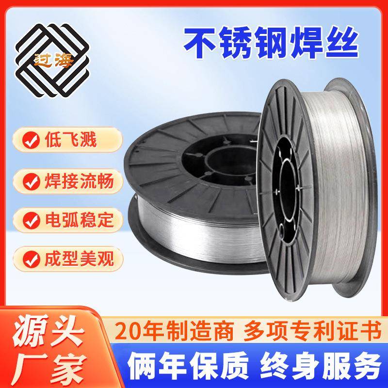 现货焊接材料激光焊机不锈钢焊丝304308316L实心气保焊丝