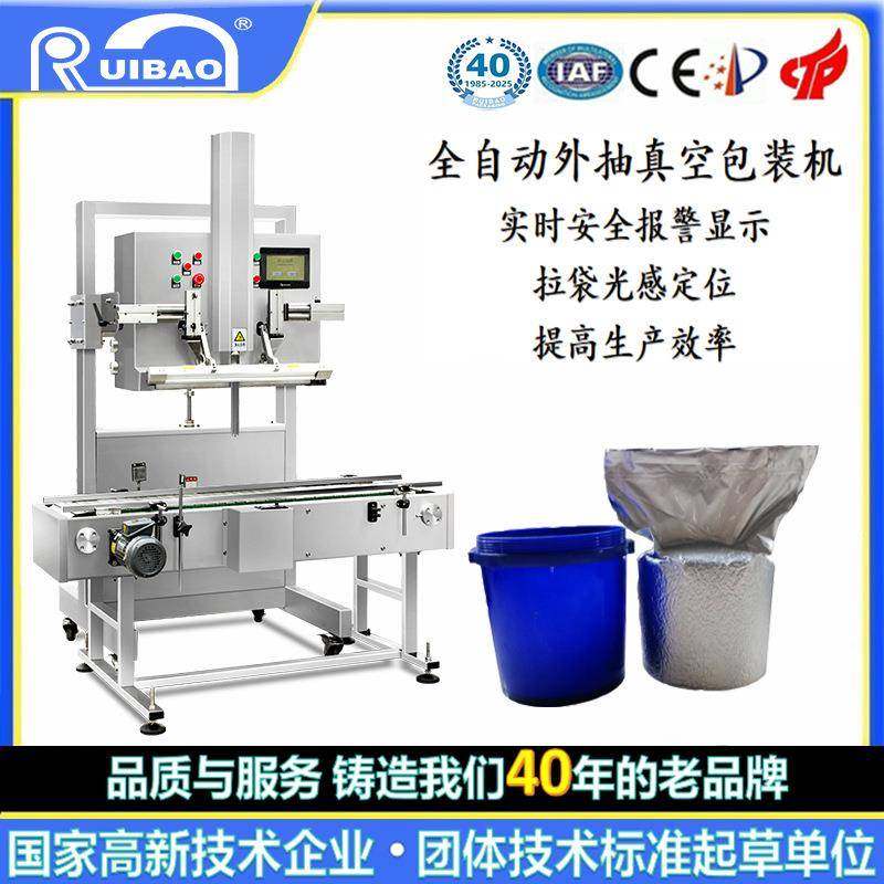 2021新款全自动升降外抽真空包装机配自动拉袋自动定位输送机,清洗/食品/商业设备,其他食品加工设备,淘宝优惠券,粉丝福利购,淘宝优惠卷