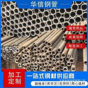 规格多样小口径焊管10*1吹氧管现货q235耐火无缝吹氧管加工生产