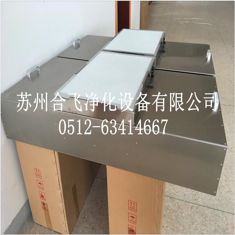 工厂直FFU机过器滤机组FFU空气净化低噪音供KMD风厂家现货