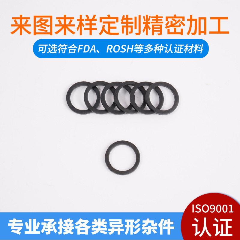 管道密封圈配件支持一个起定25*2.3耐油不易磨损丁晴橡胶密封垫