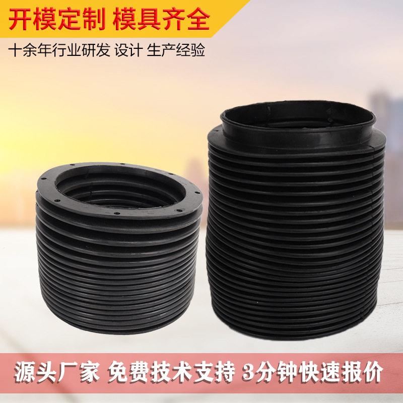 橡胶保护套橡胶伸缩套防尘橡胶波纹管汽车机械工业防尘套震弹簧