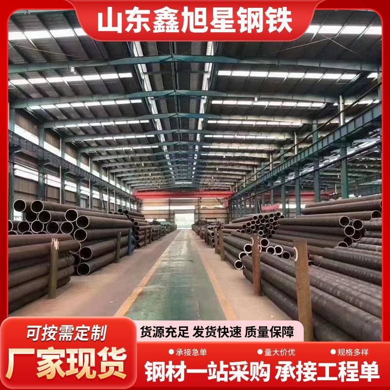 大口径厚壁无缝管Q345B无缝钢管机械加工用无缝钢管20#45#无缝管