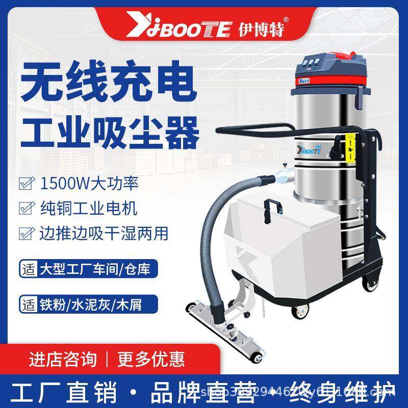 工业用吸尘器车间工业粉尘吸尘器粉尘工业用小型吸尘器工地吸尘机,五金/工具,工业吸尘器/除尘器,淘宝优惠券,粉丝福利购,淘宝优惠卷