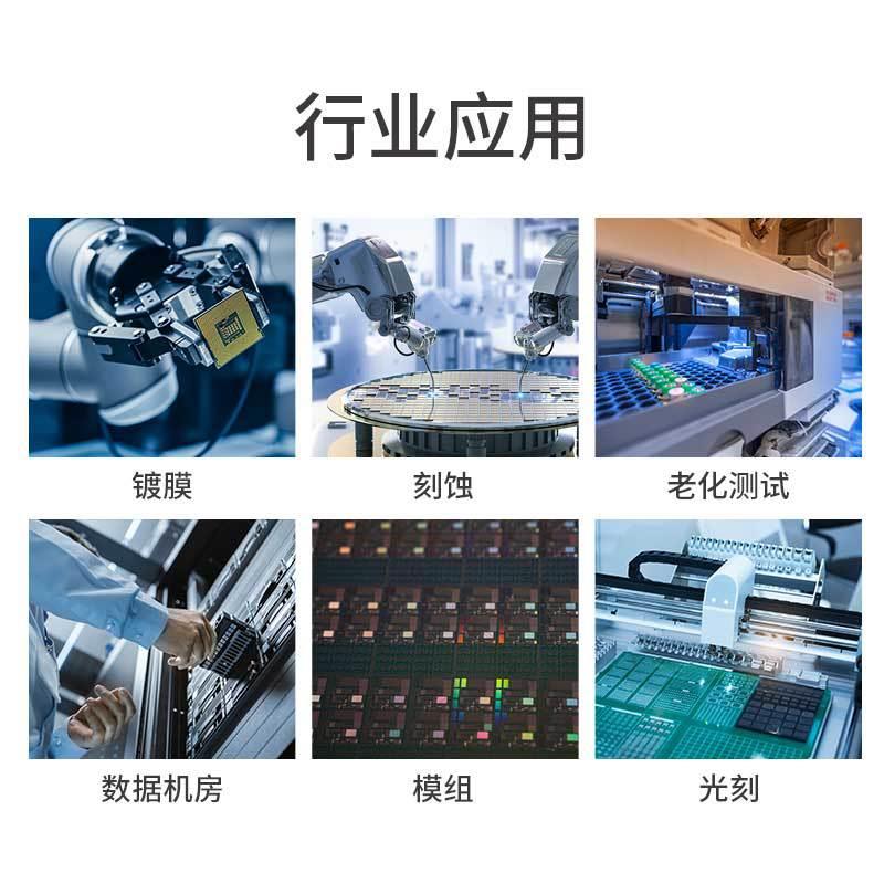 器冠亚控半导体加热制冷恒温验高低温循环试设备高精度温ETCU-005