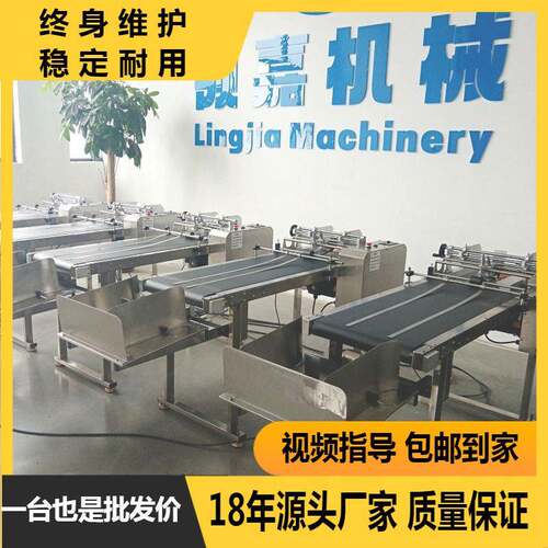 包装袋打印分叶器纸张卡片塑料袋纸盒全自动喷码机配套分页机