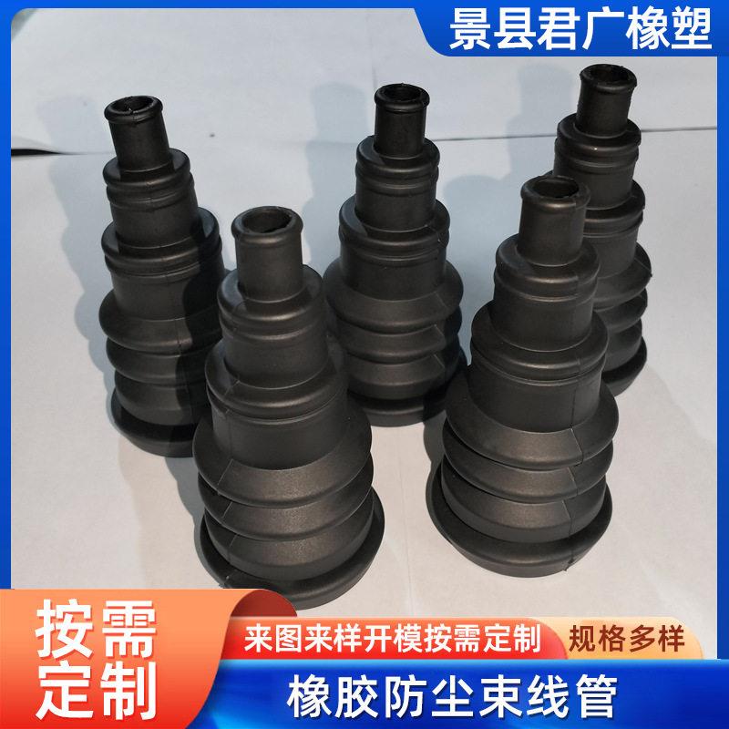 机械电器连接线配件橡胶线束汽车过线防护套设备电线阻燃橡胶套