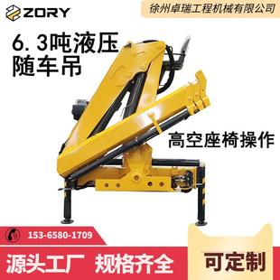 折臂起重机小型6.T折叠车载随车吊随车吊货车吊机 跨境液压式