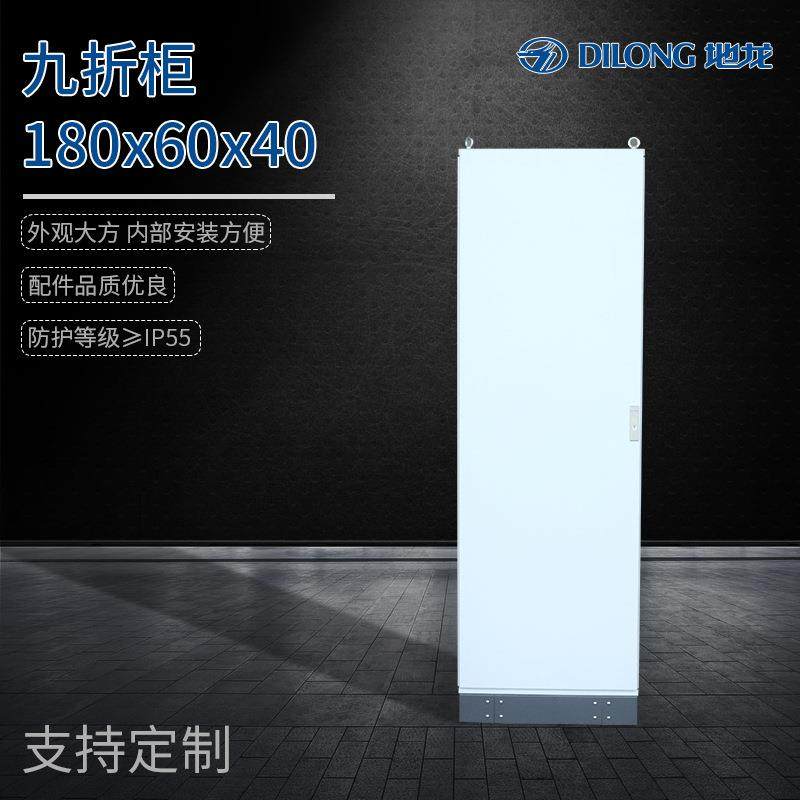 180x60x40九折柜威图柜仿工业控制柜PLC拼装控制柜电气动力,电子/电工,配电控制柜/控制箱,淘宝优惠券,粉丝福利购,淘宝优惠卷