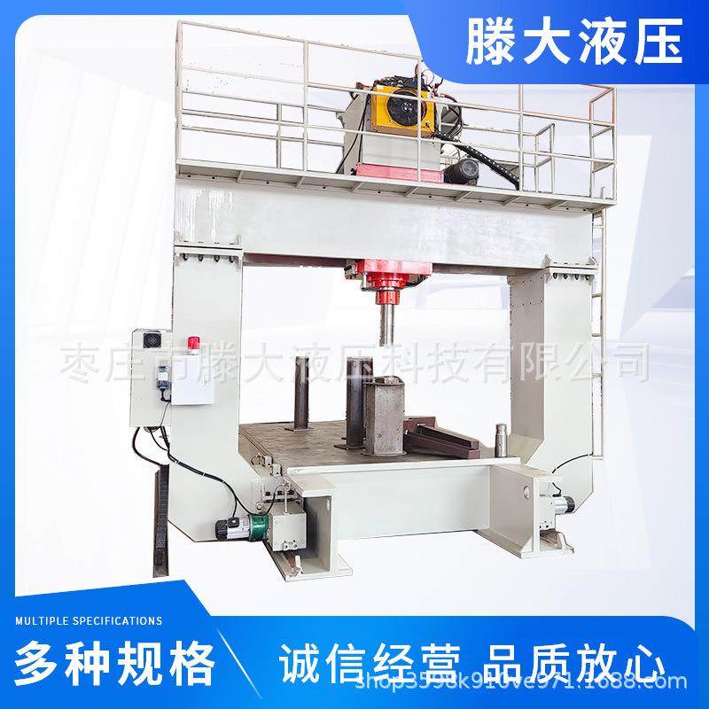 200吨移动龙门校直校平机框架件焊接件板材整形液压机,五金/工具,其他机械五金,淘宝优惠券,粉丝福利购,淘宝优惠卷