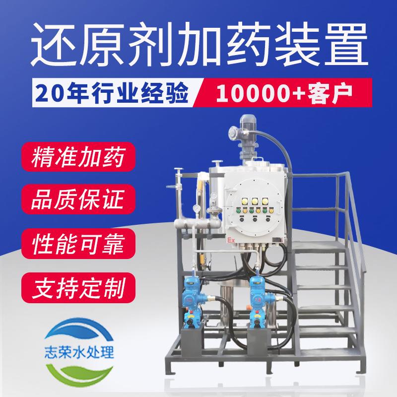 全自动加药装置PAMPAC加药设备ph絮凝剂一体化酸碱pe加药桶搅拌机