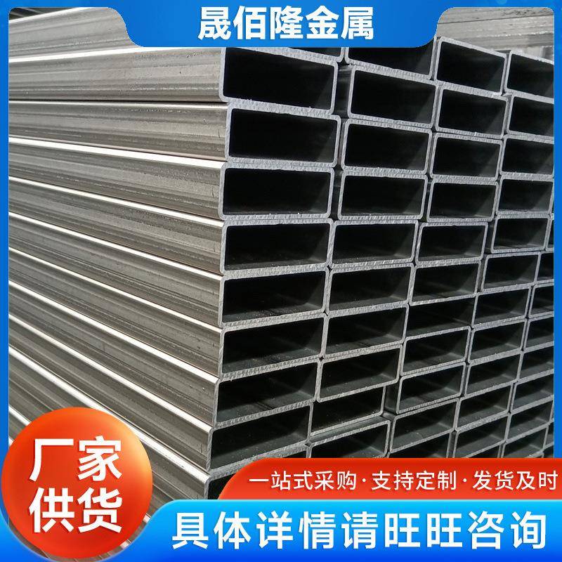 钢管SPCC光亮薄壁矩形管金属制品管厂家现货规格齐