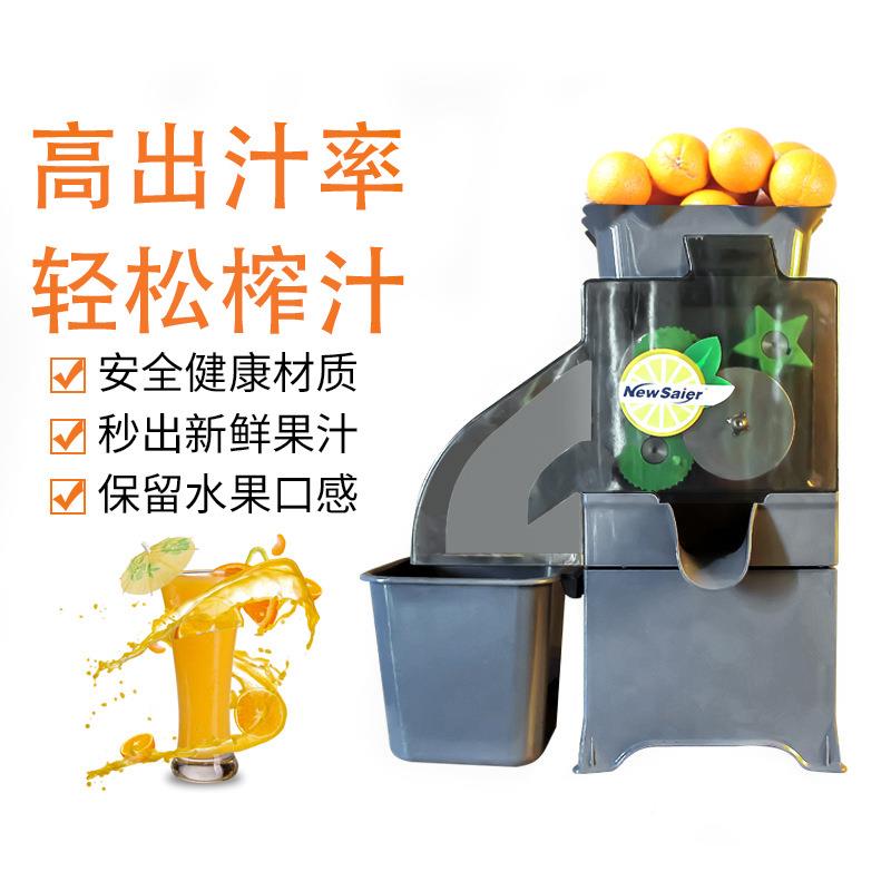 SLI厂家用直销汁机商用/家便捷小型橙榨汁榨汁机