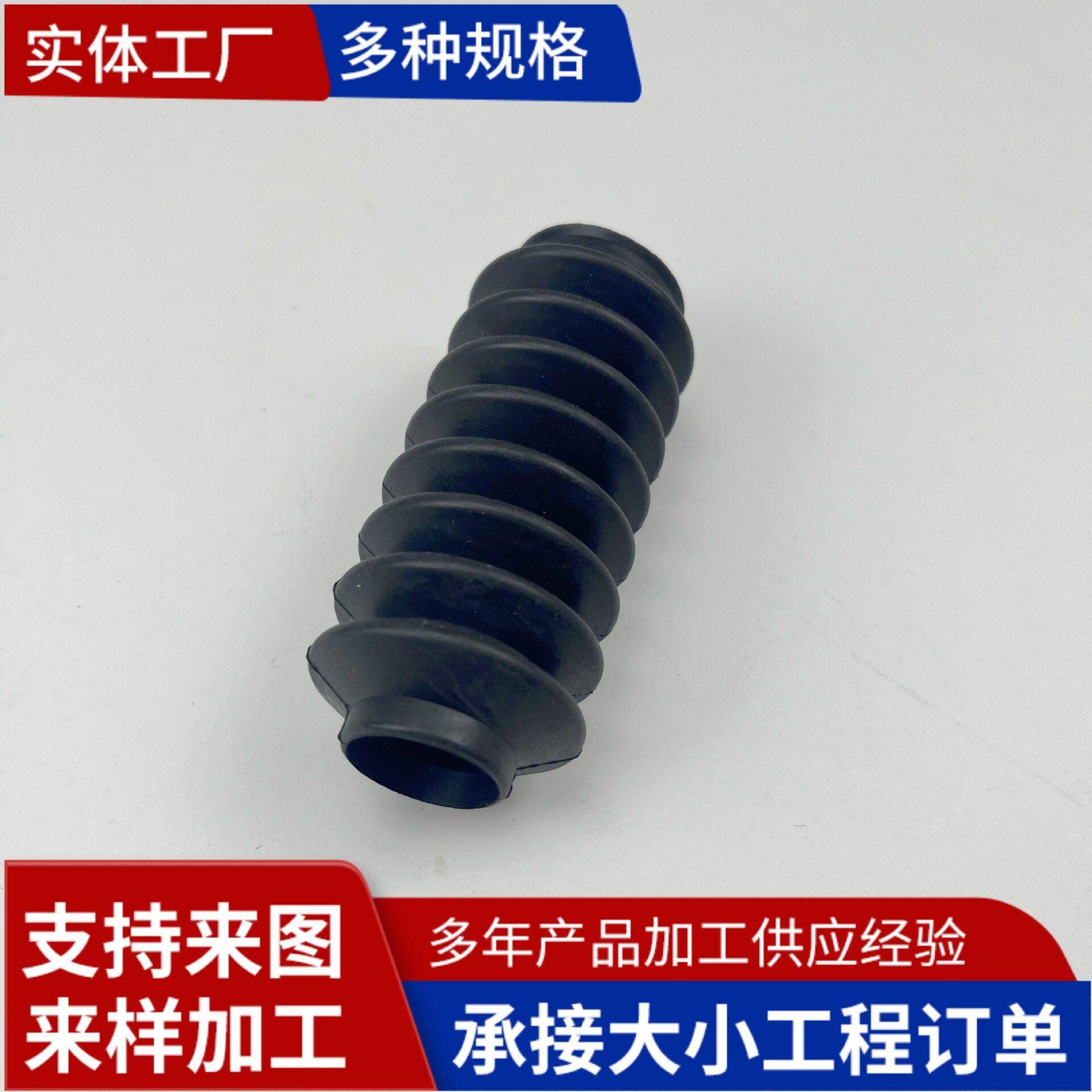 定制橡胶制品橡胶防尘套TPE束线管橡胶过线套橡胶护线套