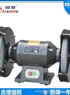 重型工业台式砂轮机S2ST-250M3225单相220V/三相380V