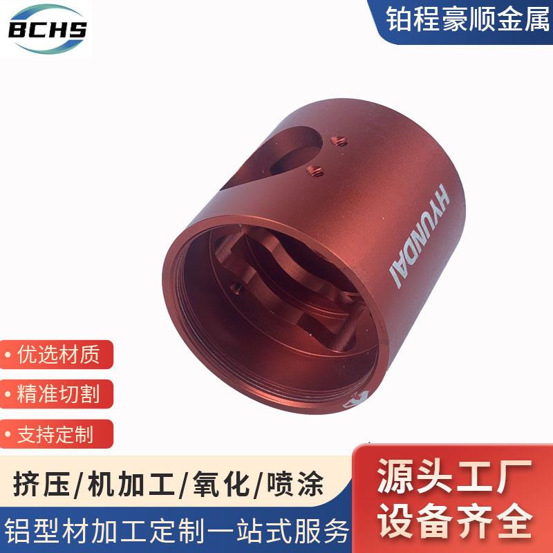 工业铝型材定制精密度铝管壳体cnc深加工铝型材odm阳极氧化定制